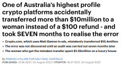 账户突然多$1000万，7个月无人要，澳洲女子立马买豪宅、转移海外！在澳洲，警惕银行账户的“神秘资金”...（组图）
