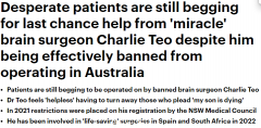 悉尼华裔名医连遭投诉，被禁止在澳手术！大批