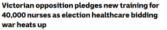 维州反对党承诺：若当选，将培训4万名护士，提供3.5万份奖学金！（组图）