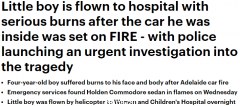 痛心！澳洲汽车突然起火，男童面部及身体被严重烧伤送医（组图）