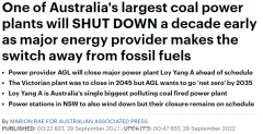 澳洲大型燃煤电站提前10年关闭，大力投资可再生能源，推动经济“去碳化”（组图）