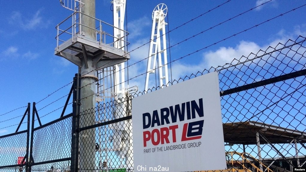 中国公司租用99年的澳大利亚达尔文港（路透社资料照）