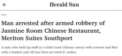 澳中餐厅遭劫！男子持剪刀挟持店员抢夺收银机，逃跑时遭警方逮捕（组图）