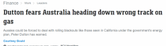 澳洲将“滚动停电”？达顿：或步英美后尘，民众难以负担高电价（组图）