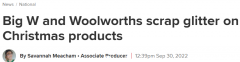 Woolies今年圣诞产品有新变化，将不再使用金葱粉（组图）