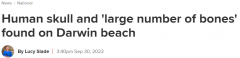 惊！澳洲海滩惊现人类遗骸，还有头骨（图）