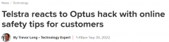 Optus客户信息被窃超一周，Telstra发邮件，提6点网络安全建议（组图）