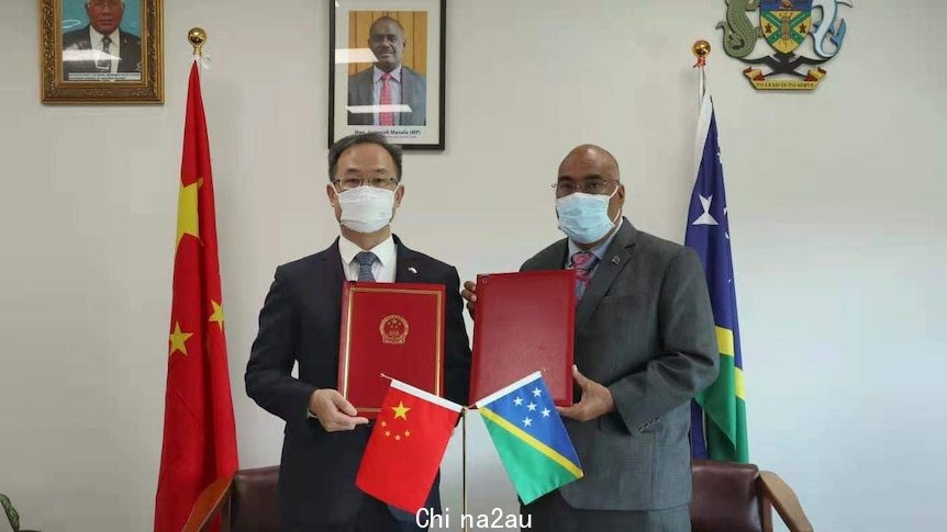 Solomon Islands China Treaty