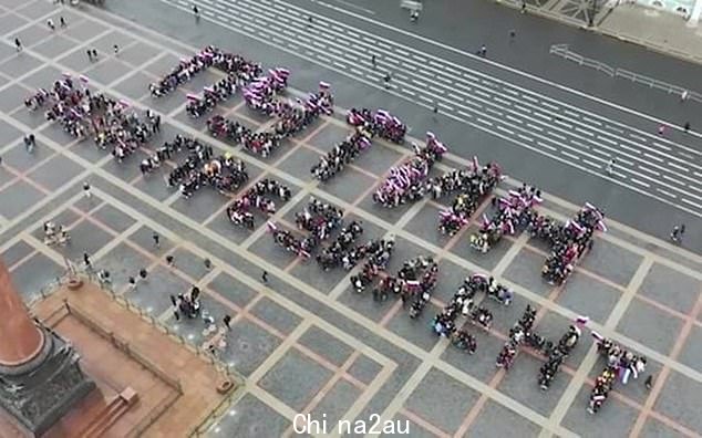 数百名儿童在圣彼得堡标志性的中央广场拼写给普京的信息