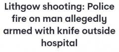 悉尼西部一医院外持刀男子被警方开枪击中，腹部中弹送医！