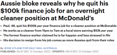 澳男放弃年薪10万工作，主动去麦当劳做清洁工！本人自曝原因（组图）