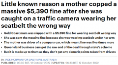 注意！澳洲司机未注意一个细节，竟被罚款$5390（组图）