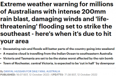 新一轮强降雨天气来袭！数百万澳人受影响，多地民众需准备疏散（视频/组图）