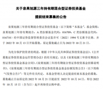 一天“爆卖”近100亿新基金，赵诣：如有较极端回调，将快速建仓