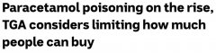 家中常备药每年致50名澳人死亡，年轻女性最易自我毒害！TGA考虑实施限购（图）