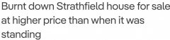 悉尼内西区住宅被烧得只剩外壳，今年$500万起拍，比火灾前还值钱...（组图）