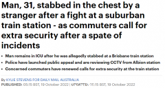 澳洲车站发生捅人事件，男子与人爆冲突重伤送医！车站安保引担忧（组图）