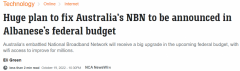 澳政府将升级NBN，百万家庭受益！网速可达千兆每秒（组图）