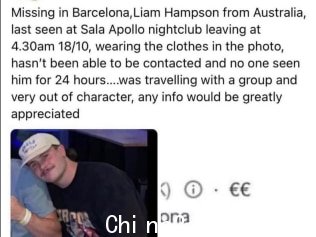 朋友和家人在社交媒体上拼命寻找这位年轻足球运动员失踪的答案,并分享了这篇帖子,并附上了他最后一次被人看到时穿着的照片。图片: Facebook