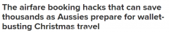 如何买机票省钱又省心？澳专家支招，假期出门也能省一笔（组图）