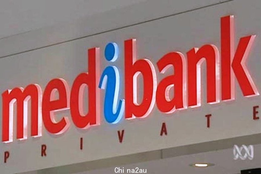 Medibank Private