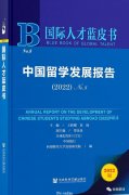 中国留学变局：澳洲入学同比下降7.39% ，回国不去大厂卷（组图）