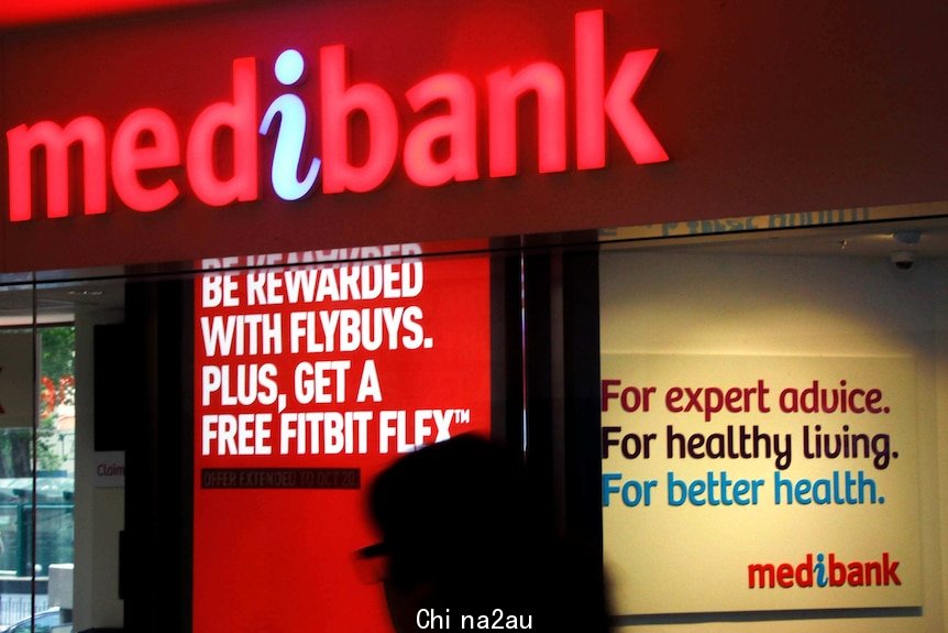 The outside of a Medibank branch.