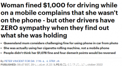 澳女司机“开车打电话”被重罚$1000，却想靠“咬文嚼字”逃脱处罚！网友：认罚吧（组图）