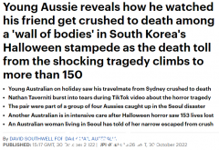 韩国踩踏事件已致153死！多名澳人亲睹恐怖一幕，悉尼女子遭挤压惨死街头（视频/组图）