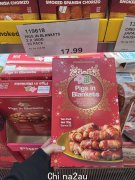 Costco圣诞限定“猪包毯”来了，$29.99的爆款柚子酒，口感太惊艳，这些上架必空系列别错过（组图）