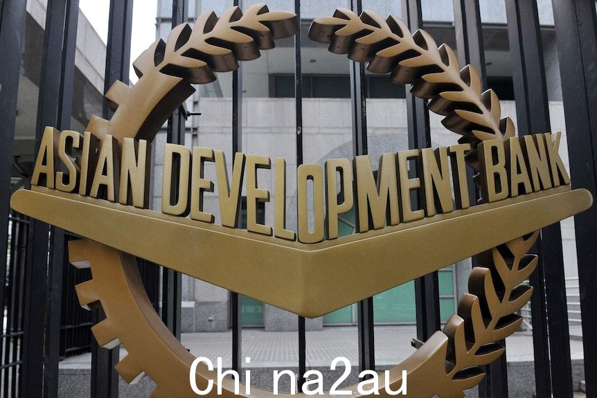 The logo of the Asian Development Bank