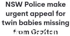 新州三个月大双胞胎婴儿已失踪两日！警方公布照片，紧急呼吁民众提供线索（图）