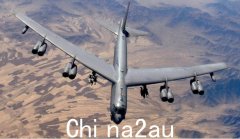 胡锡进：澳洲部署B-52 当起“超级关岛”，是想找揍？（图）