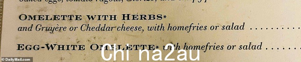Balthazar 的早餐菜单,有两种煎蛋选择,其中包含蛋白。 Corden 坚持要一个全蛋黄煎蛋卷