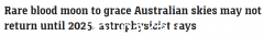 下周二，罕见“血月”将再现澳洲星空！附各地最佳观赏时间（组图）