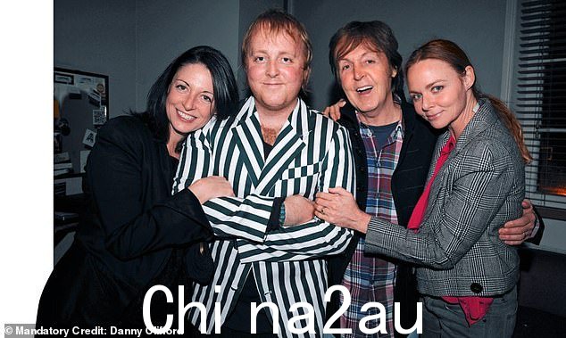 合影:Mary McCartney、James McCartney、Paul McCartney 和 Stella McCartney 在 2011 年合照