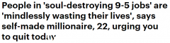 澳男白手起家，如今月入$25万身价过百万！呼吁上班族“别再朝九晚五了，浪费生命”（组图）
