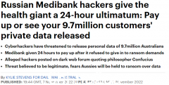 Medibank拒付赎金，黑客引用《论语》发最后通牒：24小时内公布970万人信息（视频/组图）