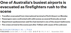 澳机场突发火灾！多辆消防车到场，数百旅客疏散（图）