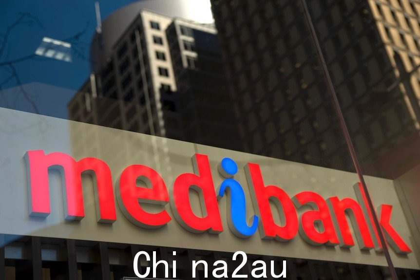 Medibank的logo悬挂在路旁