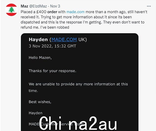 客户在社交媒体上抨击 Made.com 未能交付他们购买的商品