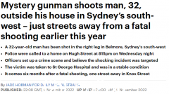 悉尼西南区发生枪击案，32岁男子腿部受伤送医（组图）
