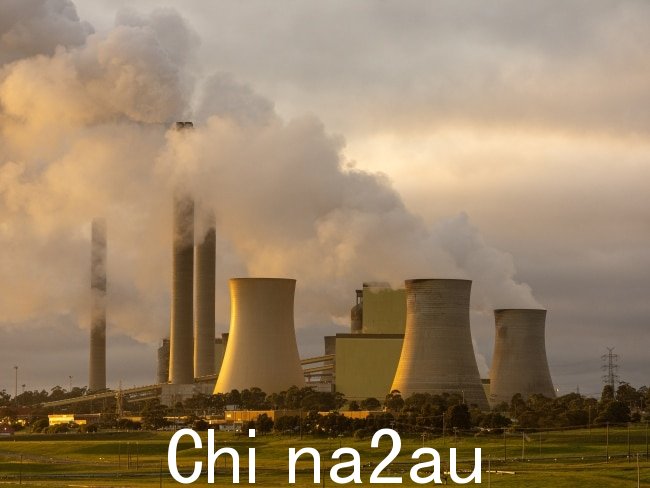 Loy Yang 电源概览维多利亚州特拉拉尔根的蚂蚁。图片:Getty Images