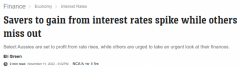 澳洲四大银行提高部分储蓄账户利率，最高0.9%！看看有没有你（图）