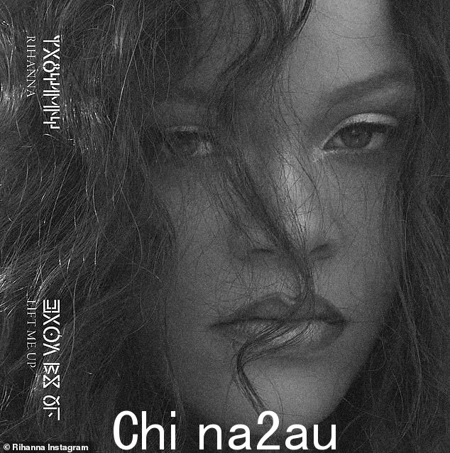 上个月:蕾哈娜分享了她的第一首 Wakanda Forever 单曲 Lift Me Up