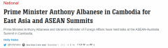 奥尔巴尼塞与乌克兰外长会谈，再次谴责俄罗斯，重申支持乌克兰（图）
