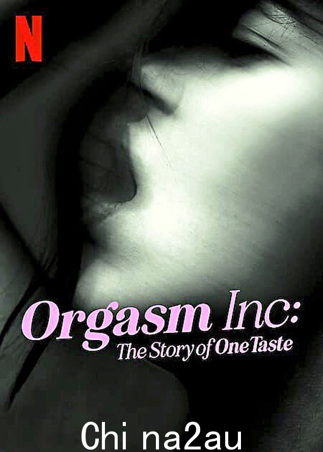 Orgasm Inc: The Story of OneTaste 海报 Netflix。许多人加入该团体是为了获得他们以前无法达到的性满足,而其他人则正在从创伤中恢复或寻找更有意义的联系