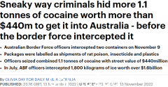 悉尼查获超过1.1吨进口毒品，街头价值4.4亿澳元！疑似走私方式曝光（图）