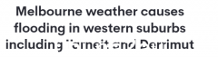 连夜暴雨袭击墨尔本，造成多地洪水泛滥！早高峰封路堵车(组图)