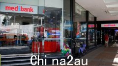 负责 Medibank 网络攻击的俄罗斯黑客将另一组敏感客户数据发布到暗网